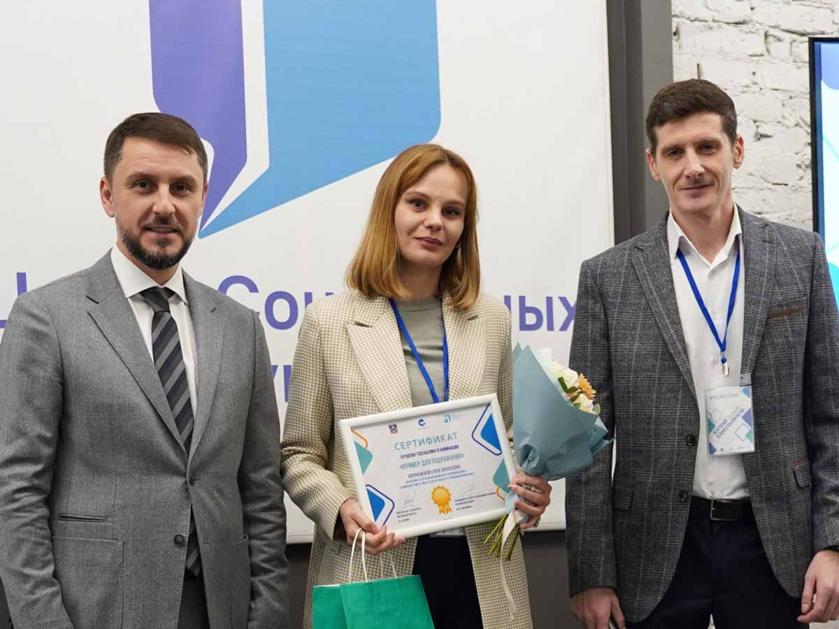 В Ростовской области состоялся фестиваль администраторов госпабликов
