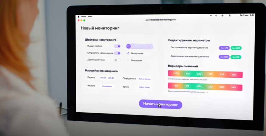 Слушая наше дыхание: «РТ Доктис» и Сеченовский университет проведут дистанционный мониторинг пациентов с ХОБЛ