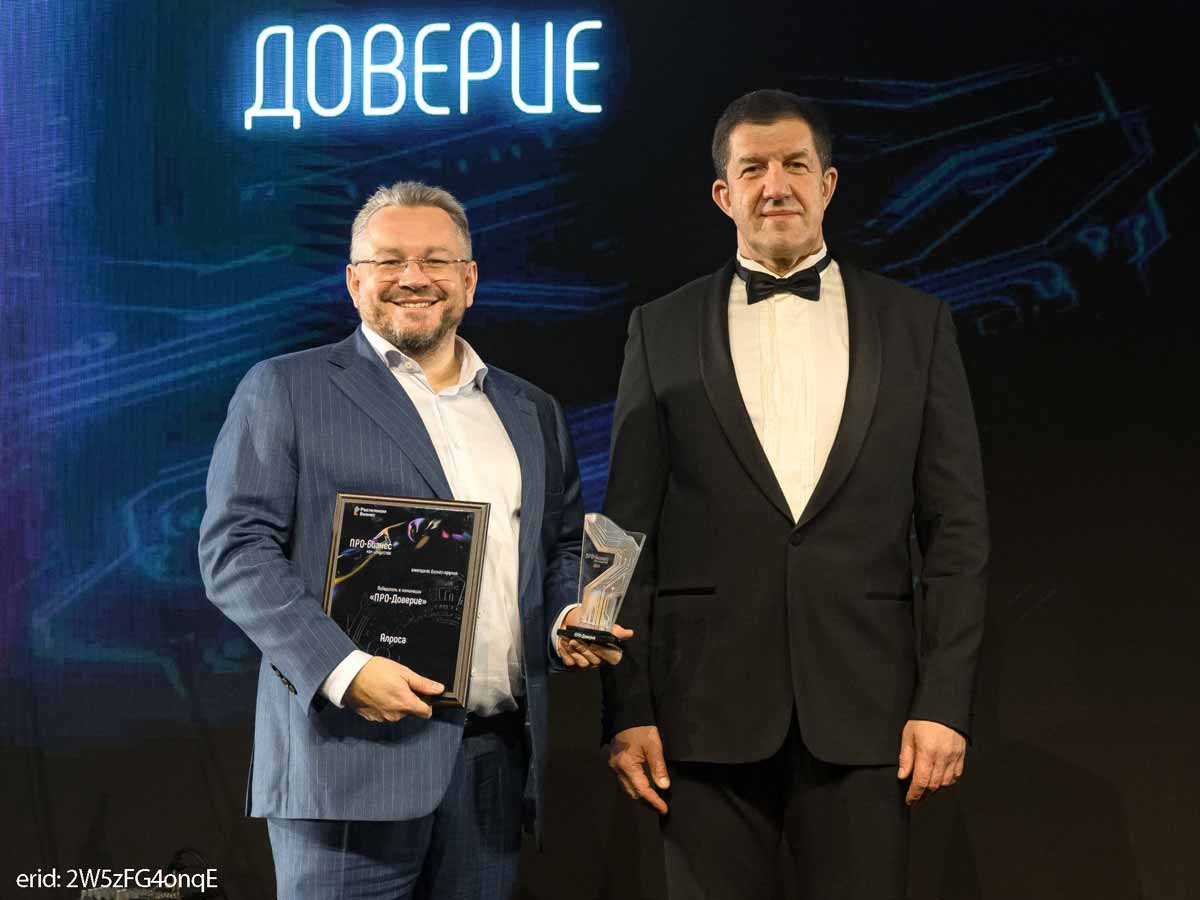 Искусство создавать доверие: «Ростелеком» в пятый раз вручил премию «Бизнес как искусство»