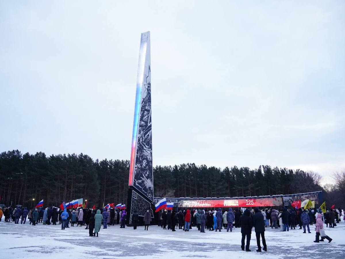 Стела в Прокопьевске