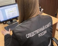 следователь