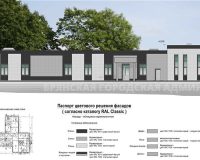 крематорий