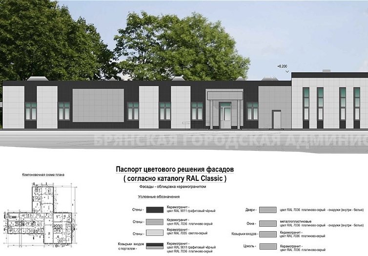 крематорий