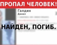 20-летний погиб