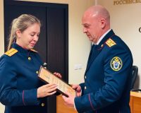 Лучшим следователям Новгородской области вручены грамоты