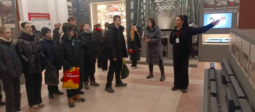 «Железнодорожники