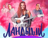 Ландыши расцвели в январе: онлайн-кинотеатр Wink.ru представляет новогодние итоги просмотров