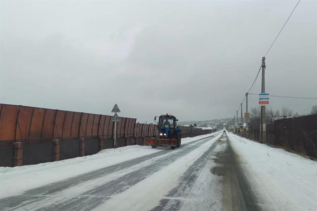 расчищают дорогу