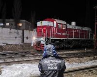 сбил железнодорожника