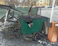 роковая будка