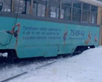 трамвай сошел