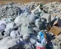 свалка находка
