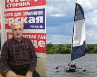 В 72 года рязанец Александр Скобельцын летом сплавляется на судах собственного изготовления, а зимой летает над ледяными просторами под парусом уникального буера