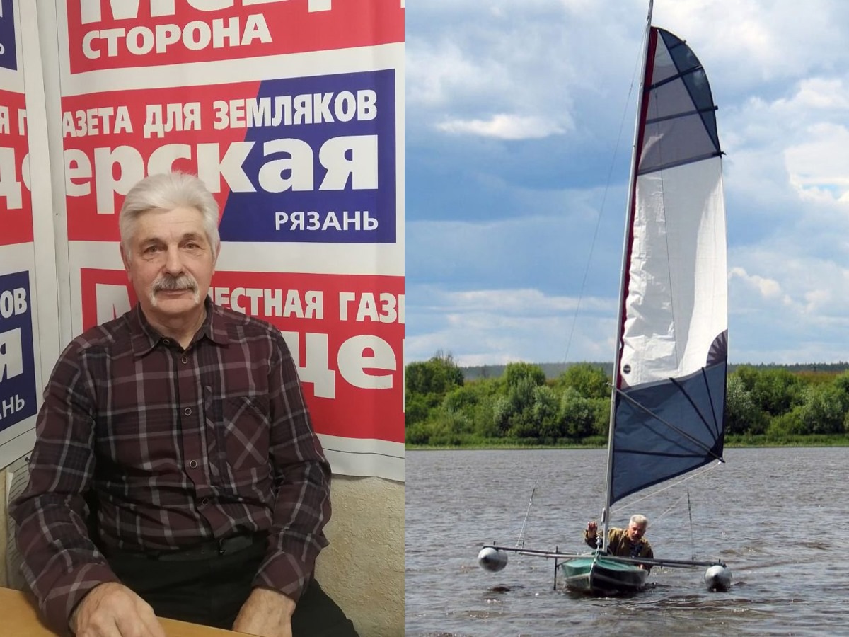 В 72 года рязанец Александр Скобельцын летом сплавляется на судах собственного изготовления, а зимой летает над ледяными просторами под парусом уникального буера