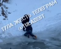 В Туле подросток решил попрыгать на льду и рухнул в полынью Упы