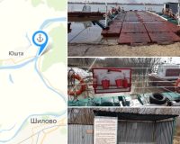 В Рязанской области в Шиловском районе открылась паромная переправа