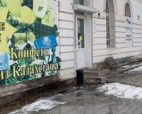 рабочий упал с крыши