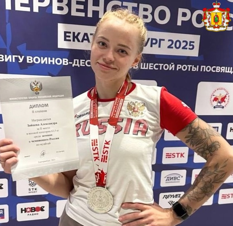 Рязанка Александра Зайцева завоевала серебряную медаль по тайскому боксу
