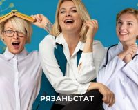 В преддверии Международного женского дня Рязаньстат пересчитал жительниц нашей области