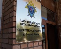 В Тульской области в Куркино в доме нашли тело избитого мужчины