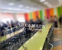 стакан школа