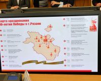 Рязань готовимся к 80-летию Победы