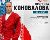 Три спортсмена из Рязанской области удостоены звания мастеров спорта России