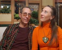 семейная пара