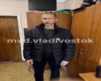 Владивосток