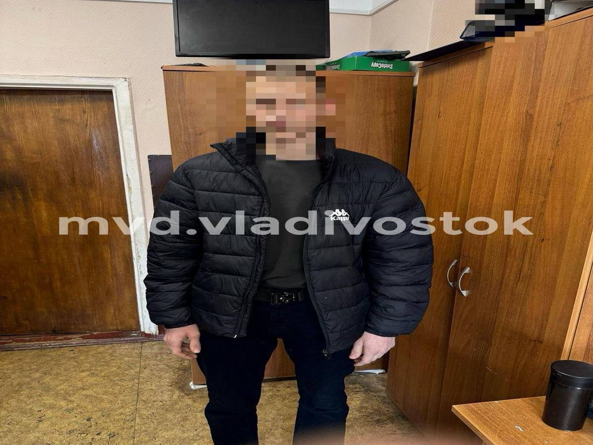 Владивосток