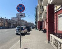 Владивосток