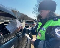 Хабаровский край