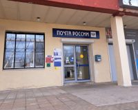 Бывшую начальницу почтового отделения в Пошехонье ждет суд.