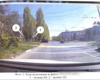 ГУ МВД по Саратовской области