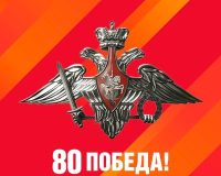 На Парад Победы в Москву приедут лидеры 29 государств