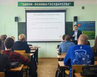 Депутат ЛДПР Михаил Ковалев провел открытую лекцию для студентов-юристов в Смоленске