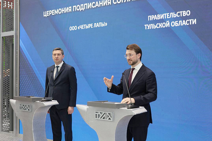 В Тульской области отели готовы принимать туристов с домашними питомцами