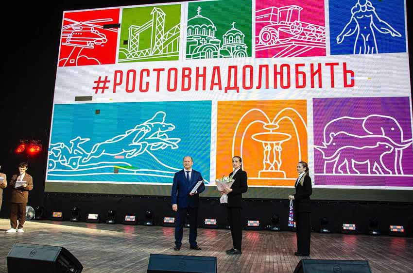 В Ростове отпраздновали День молодежи фестивалем «На связи!»