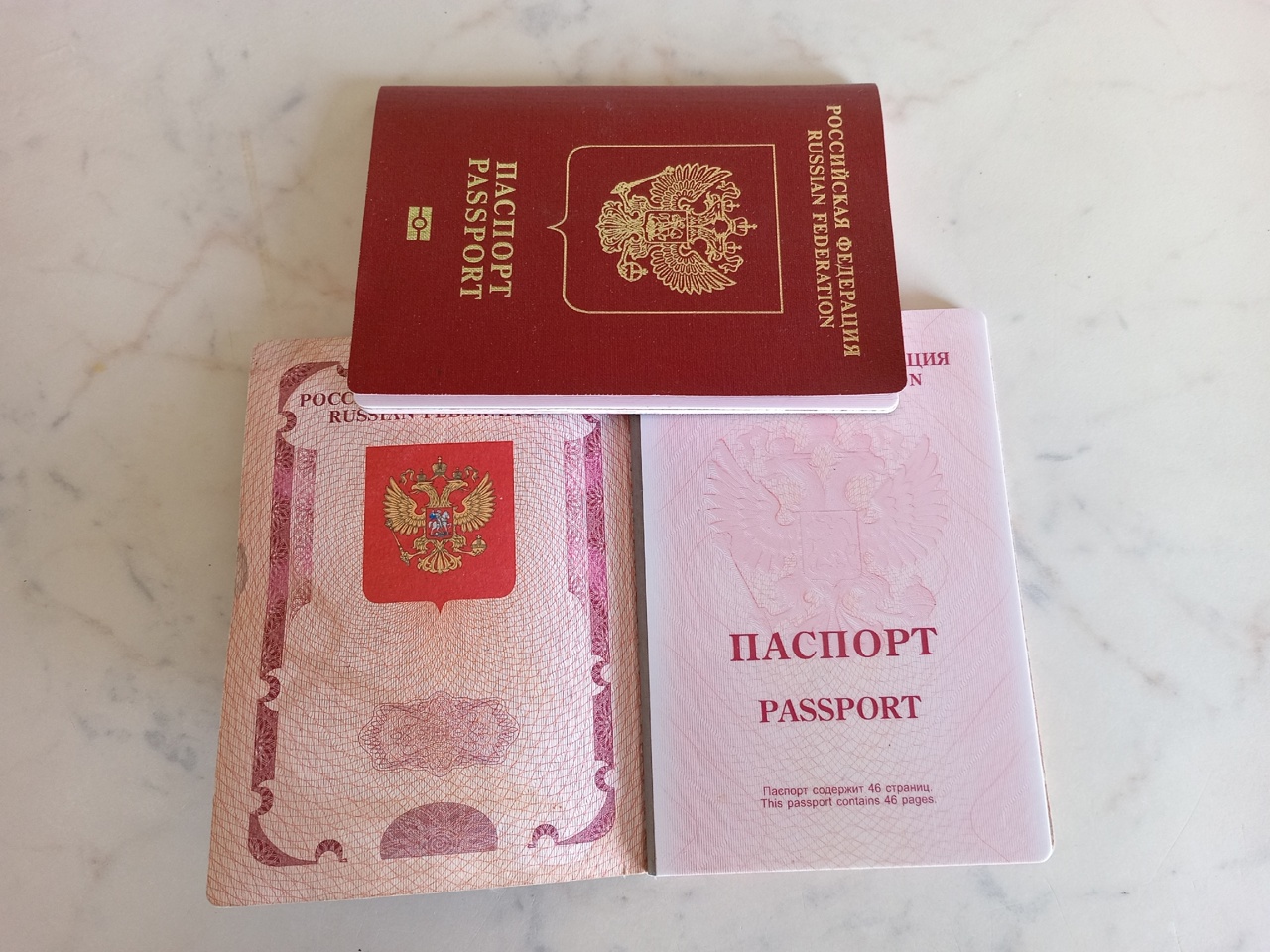 При каких условиях могут изъять загранпаспорт?