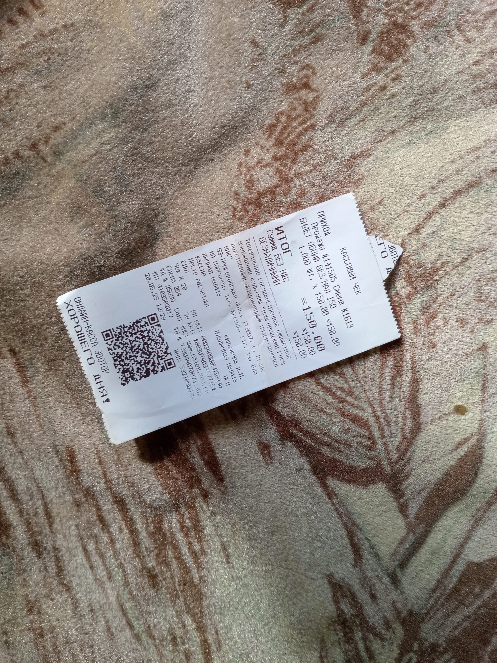 Кассиры в магазинах обязаны выдавать нам чеки?