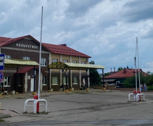 автовокзал