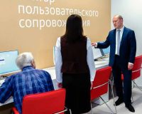 В Ростове открылся новый офис МФЦ, где можно оформить сделки с недвижимостью жителям исторических регионов