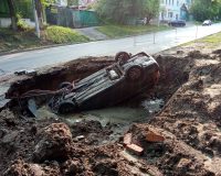 саратов в яме