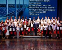 Череповецкие медалисты и стобальники