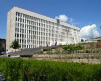 Администрация Пятигорска
