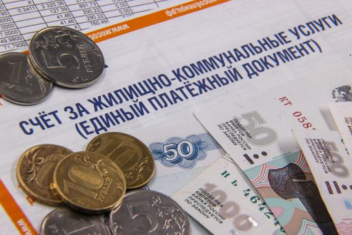 платежка за услуги ЖКХ
