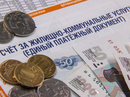 платежка за услуги ЖКХ