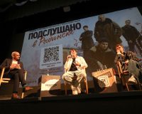 актеры, Подслушано в Рыбинске