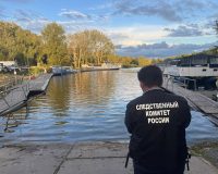 утонул мужчина