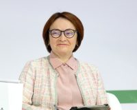 глава ЦБ Эльвира Набиуллина